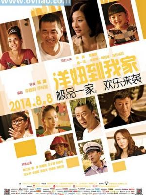 青春往事