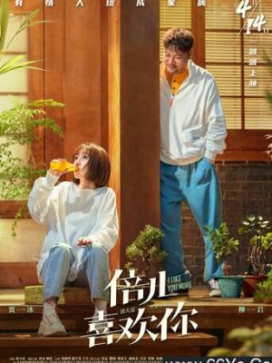竹马纪事