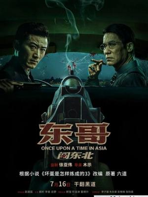 校园记忆杀