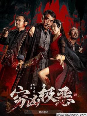甜蜜暴击